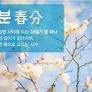 사주명리학(기초반) 이미지