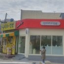 아름다움미장원