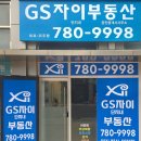 9호선롯데공인중개사사무소 | 여의도 롯데캐슬 엠파이어 기본정보 · 실거주 후기 · 인기 평형