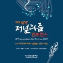 공정언론뉴스 연합뉴스