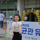 성균관유치원 이미지