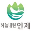 백두대간 유아숲체험원 이미지