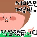입맛언니