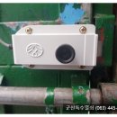 군산특수열쇠