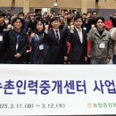 농촌인력 이미지