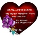 이노팜(주) | 이노팜의 이벤트 진행, 이러심 아니되어요