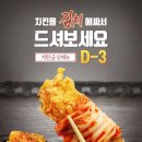 멕시카나서 이미지