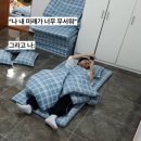 소영푸드 | 해피뉴이어다 이말이야