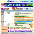 이지투어여행사 네이버블로그