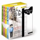 부원동 김해중부경찰서 서편 ∼ 김해아파트 | 영화리뷰 제2호: 유아인 살아있다 후기(스포x)
