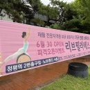 리브필라테스 - 수성구 수성로 198 | 리브필라테스