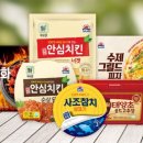 사조산업(주) 이미지