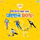 비에이치씨치킨서 이미지