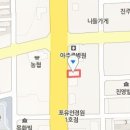 성당이비인후과의원 이미지