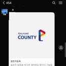 골프존그늘집