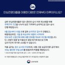 코오롱부동산중개사무소 이미지