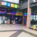 뻔뻔오락실 이미지