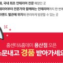 에이스이벤트 이미지