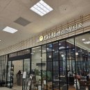 박승철헤어스투디오 동탄이마트점