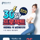 맑은누리의원 네이버블로그