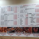 명월보양식 이미지