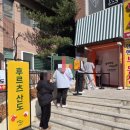 지에스25둔산향촌점 | 대전 둔산 빵집 페로니코산도 : 미우새에 나온 과일 산도 맛집, 토요일 오픈런 후기