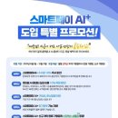 와이즈케어