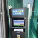 블링존 보령 이미지