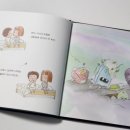 사르르꽁꽁아이스크림