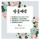 맨즈타겟팅 | 라운드숄더 유발하는 소흉근 단축의 해부학적 인과관계 (개봉역 필라테스 / 보나필라테스)