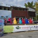 십이령마을 이미지