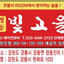 정동빛고을 이미지