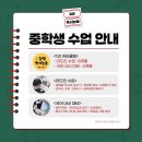 장산중학교 이미지
