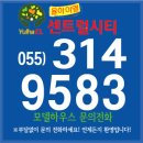 율하 힐스테이트 이엘센트럴시티 2차 조합원모집 마감임박! 김해최초 랜드마크 초고층 아파트 탄생 현대건설(주)시공예정 힐스테이트 2차 조합원 모집 이미지