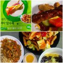 내돈내산 - 베지가든 바삭 탕수육