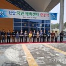 신안센터-2 이미지