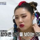 버터우먼 이미지