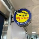 (주)스마일셀프주유소