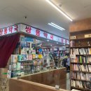 프리마약국 이미지