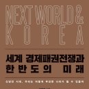 [박홍섭 2025 회장 공지_2025.1.23] 2월 강사 초빙 알림 이미지