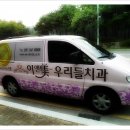이안치과 - 성북구 종암로27길 26 | 이안치과