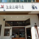 도쿄스테이크수완점 이미지