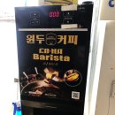 옥돌아구찜 이미지