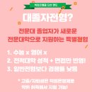 김해대학교 이미지