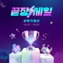 주식회사 엠마켓 화이트페이퍼