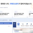 강남구치매안심센터 이미지