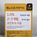 작전 풍림아이원아파트 이미지