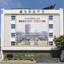 영등포구 문화일보