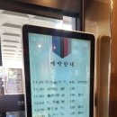 화곡식당 | 강서구 백일잔치 식당 화곡 베이징 식사 후기