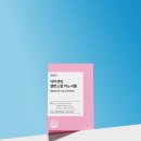 밸런스 업 이미지